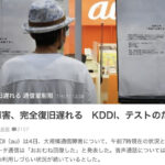 依存先を増やすことの重要性