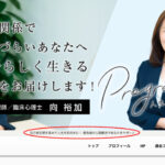 似て非なる「自己肯定感」と「自己効力感」と「自己有用感」