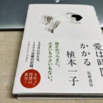 つらさや傷つきに大きいも小さいもない。誤解されている「トラウマ」という言葉の本質