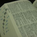 「うまく言えない」から始まる自己理解｜ドラマとセラピーに共通する深い言葉の旅