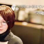 いつの間にか消えていた「戦闘服」と、今の私の心地よさ。